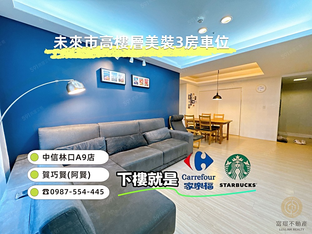 房屋圖片