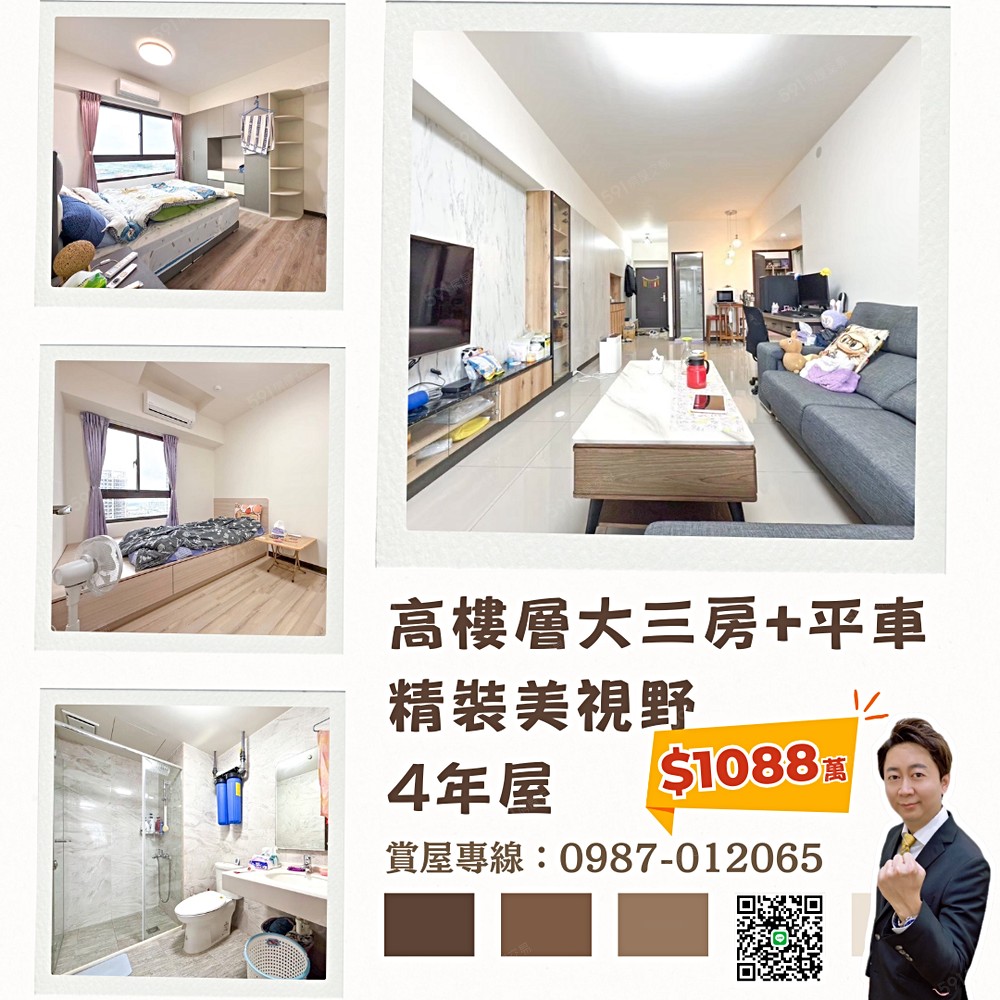 房屋圖片