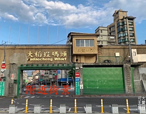 大橋頭明亮屋 - Image 15
