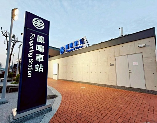 嘉禾社宅/免仲可租補/鳳鳴火車站全新2房車 - Image 2
