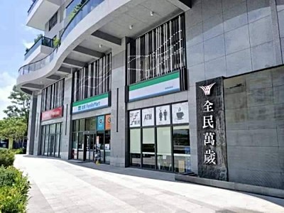 社區圖片