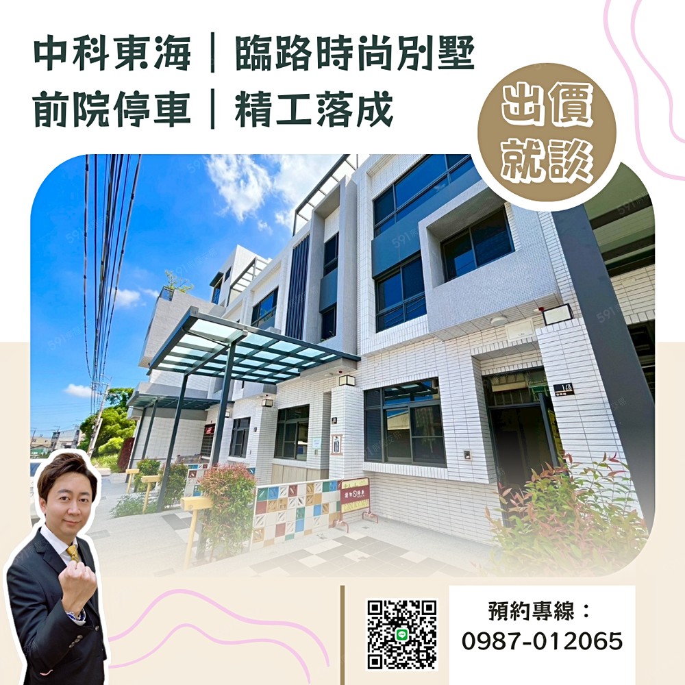 房屋圖片