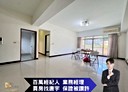 士林區-福林路4房2廳，64.4坪