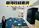 中正區-新豐街1房0廳，9.8坪