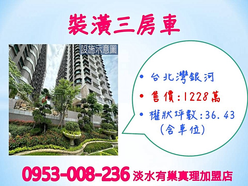 房屋圖片