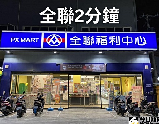 全新裝潢,現代黑白灰電梯三房小豪宅!走路到大遠百! - Image 16