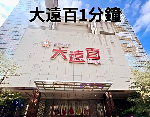 全新裝潢,現代黑白灰電梯三房小豪宅!走路到大遠百! - Image 17