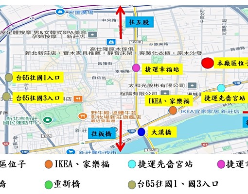 永慶獨家《頂崁工業區》純乙工土地2459坪近先嗇宮捷運
