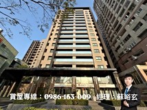 民族一路高雄小天母《大二房..