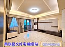 蘆竹區-榮興路4房2廳，71.5坪