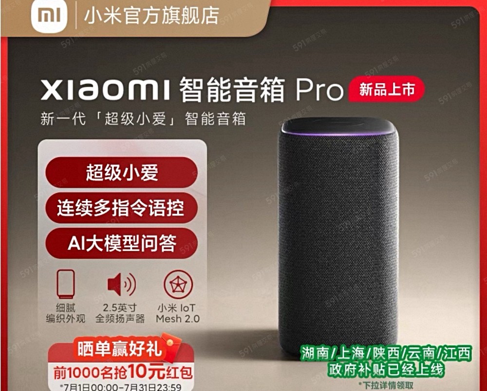 照片