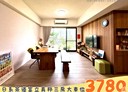 東區-崇賢三路3房2廳，80坪