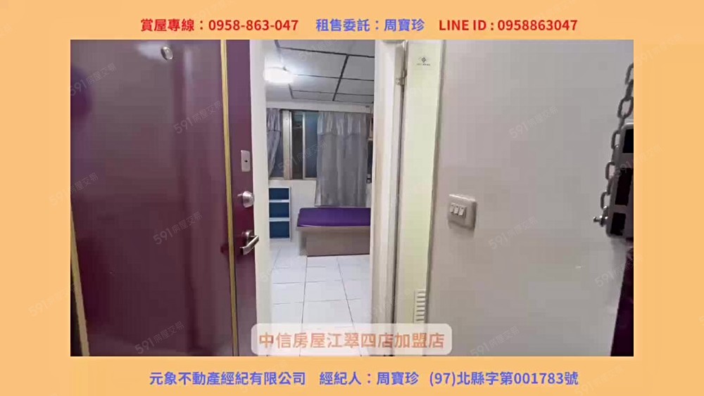 可*租屋補助*入戶籍*小而美套房 - Image 1