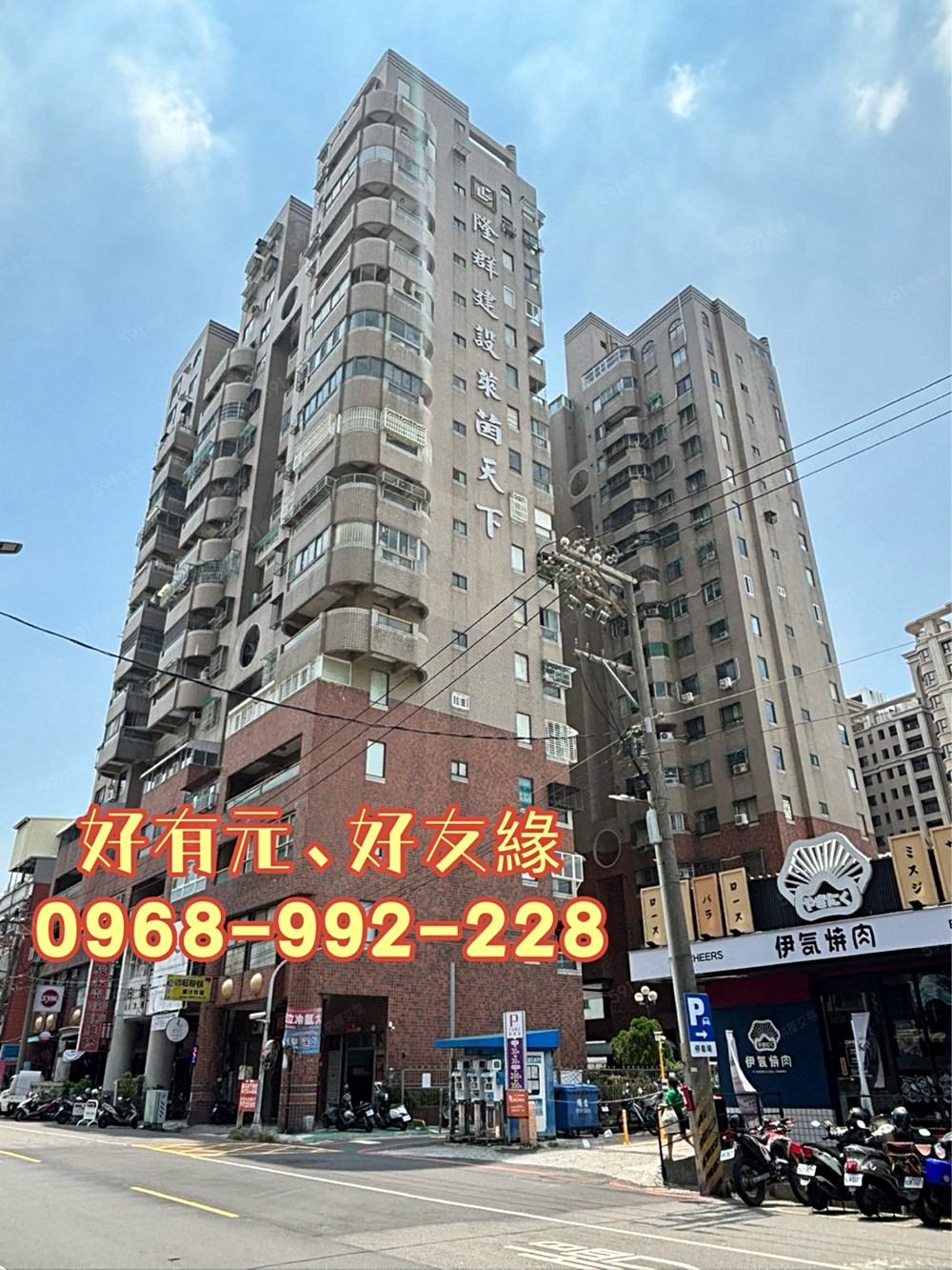 房屋圖片