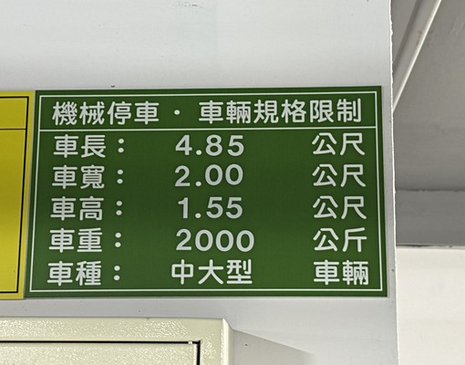 雙捷運🔸皇翔芊樾🔸可租補🔸全新首租雙衛浴🔸重劃區精選 - Image 10