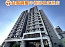 新屋區-中華路2房2廳，36.3坪