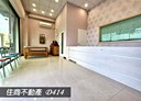 北區-公園北路店面，41.3坪