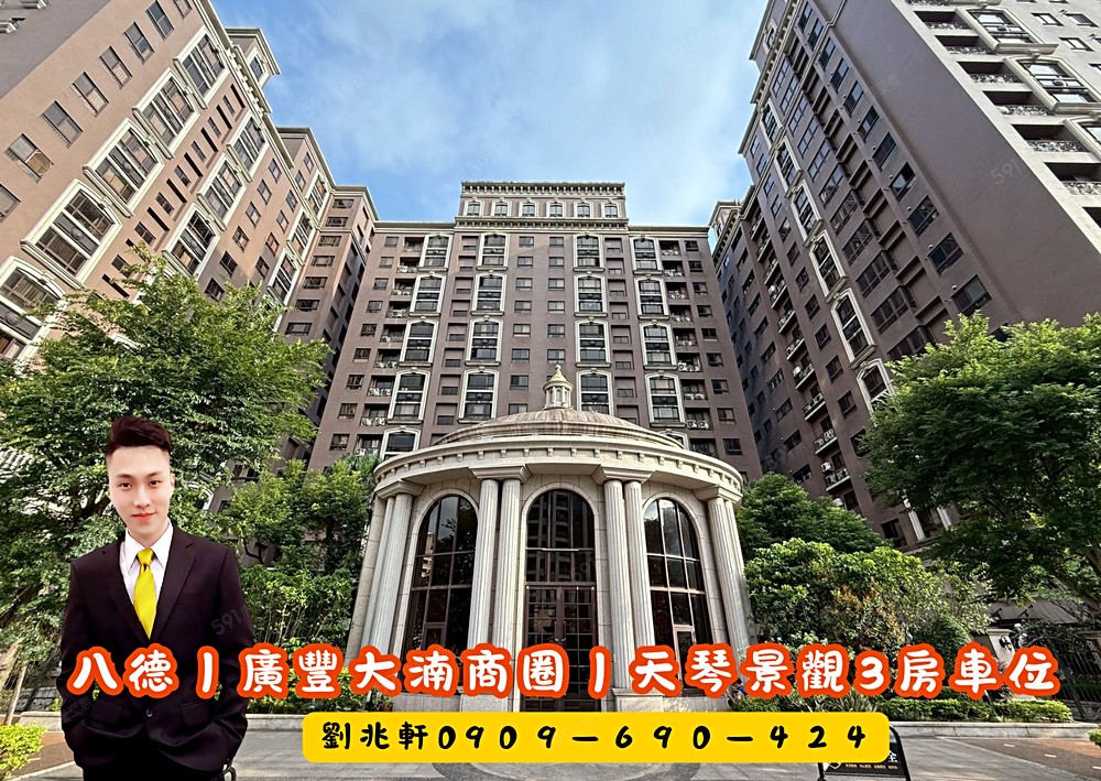 房屋圖片
