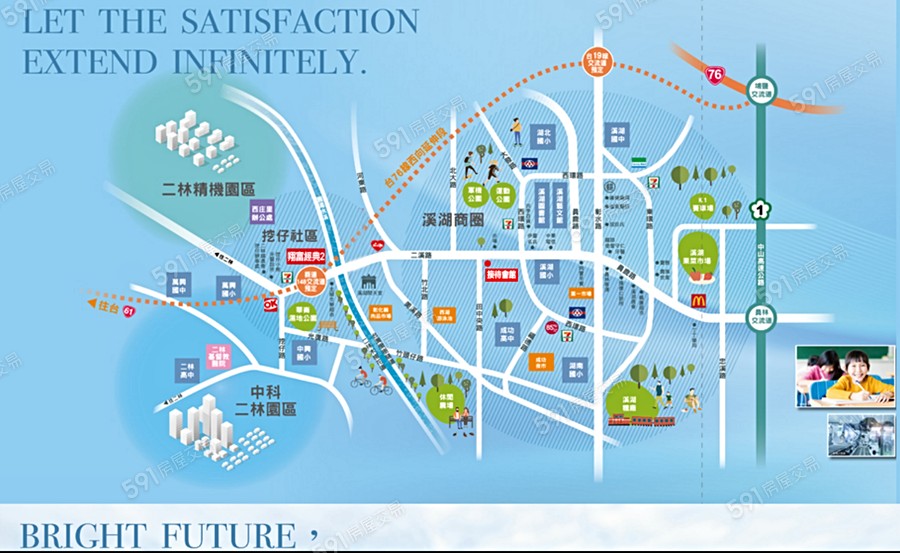 翔富經典2交通圖