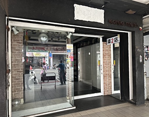 (專約)文橫二路燙金透天店面(萱兒) - Image 8
