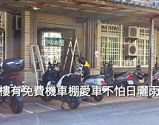 ✨稀有1樓大套房有獨立出入門~近北湖車站中國科大汽機車好停 - Image 3