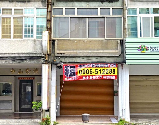 中山路透天店面✅三民商圈✅寵物美容✅文武百市 - Image 1