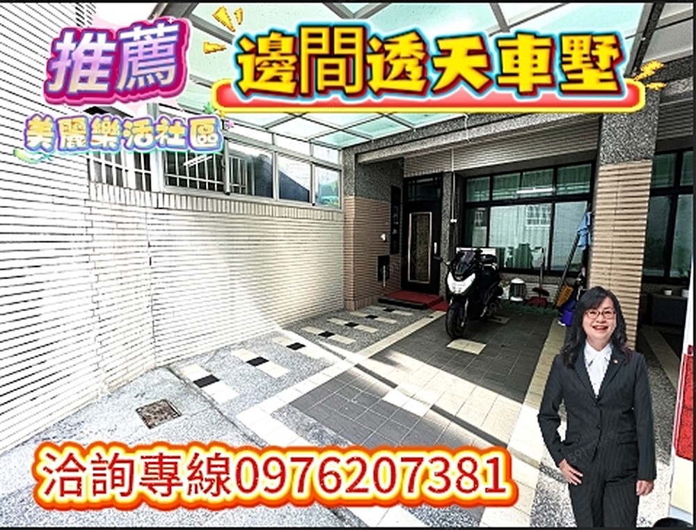 房屋圖片