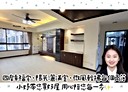 樹林區-大成路4房2廳，53.8坪