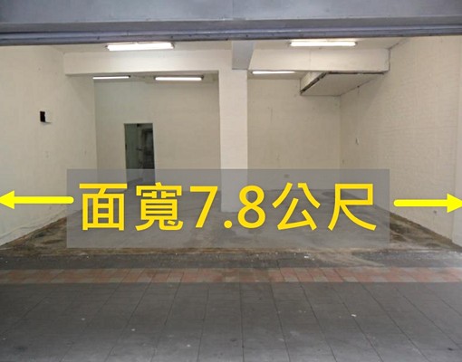 三角窗店寬7.8面景平大馬路車潮人潮 - Image 2