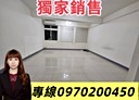 板橋區-中山路二段4房4廳，28.8坪