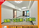 汐止區-樟樹二路3房2廳，52.7坪