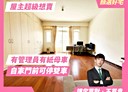 太平區-中山路一段4房3廳，63.1坪