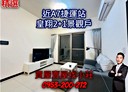 龜山區-文青二路2房2廳，34.6坪