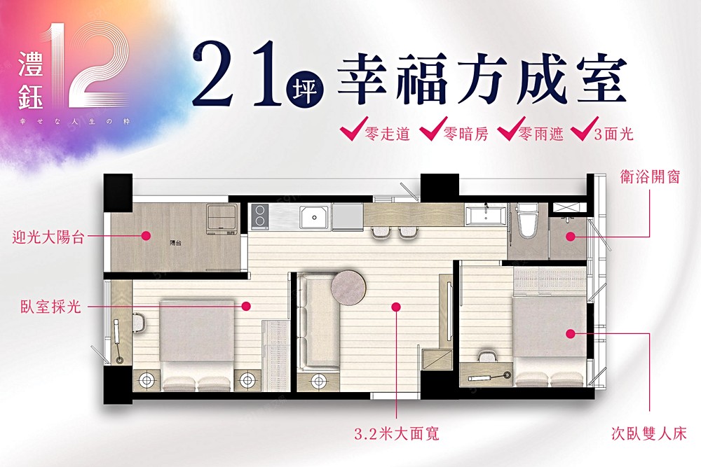 房屋圖片