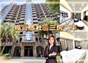 蘆洲區-民義街3房2廳，66.4坪