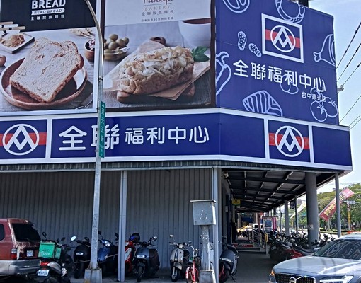👍兩房價租三房唷👍可租補 - Image 7