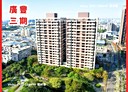 八德區-公園路3房2廳，65.7坪