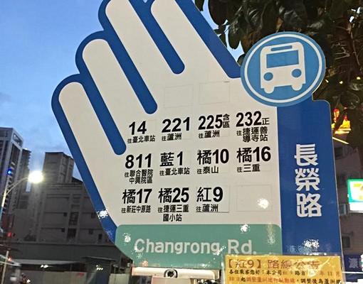 近捷運總站.WIFI光纖.溫馨舒適大雅房 - Image 6