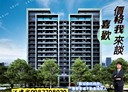 中壢區-青昇路2房2廳，28.4坪