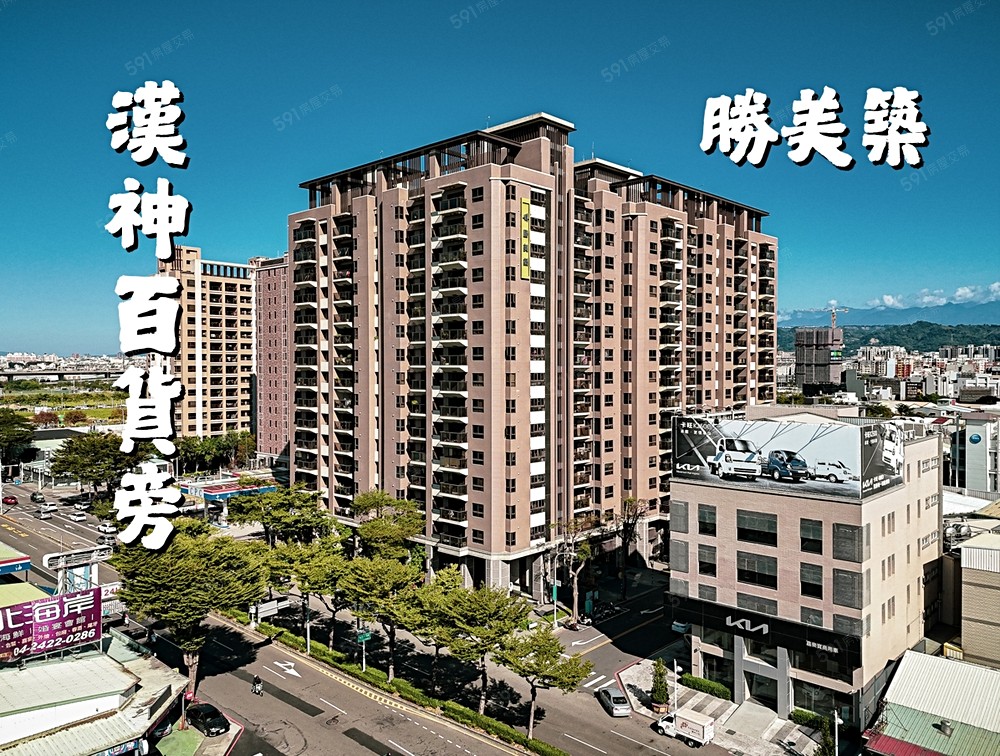 房屋圖片
