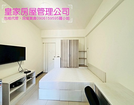 近竹南園區/台積電/台電計費 - Image 3