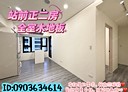 中壢區-青心路2房2廳，18坪