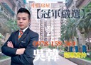 中正區-新豐街3房2廳，34坪