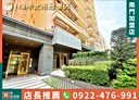 三重區-朝陽街2房1廳，29.8坪
