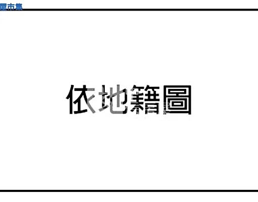 物件圖片