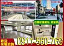 新莊區-思源路辦公,47.2坪