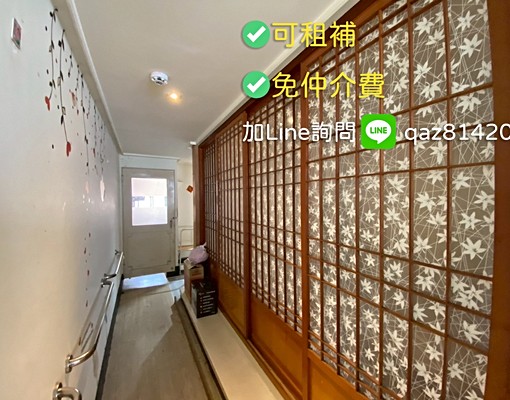 永和蛋黃區2房(佛心屋主剛裝好一台新冷氣)✅免仲介費✅可租補 - Image 7