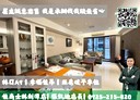 林口區-文化三路二段其他，46坪