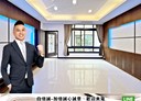 西屯區-福林路4房3廳，64.6坪