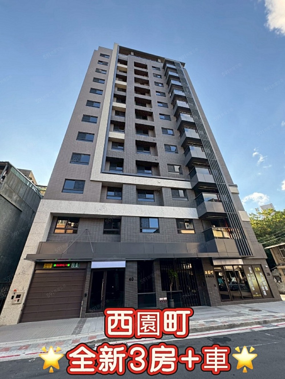 房屋圖片